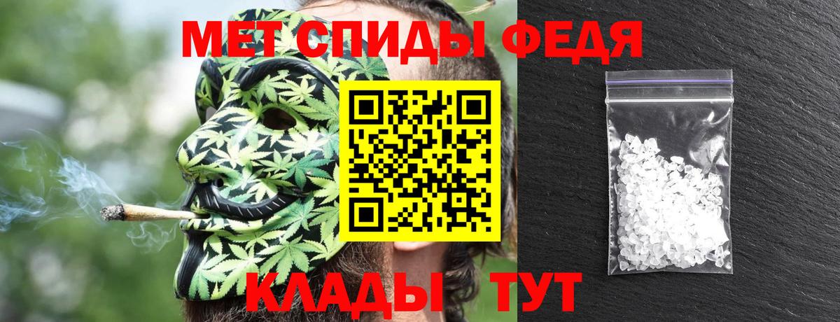 АМФЕТАМИН Розовый Городец