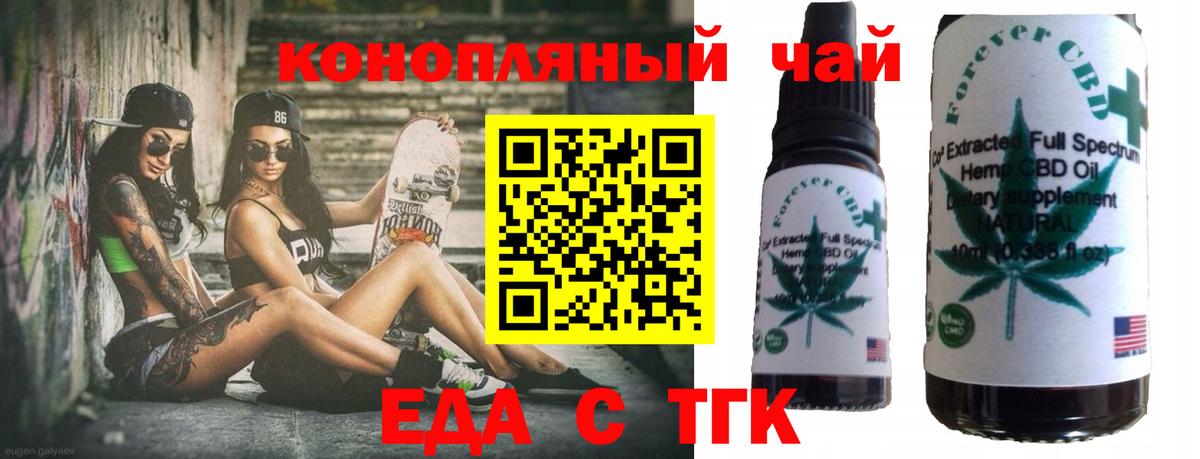 Городец  Canna-Cookies марихуана  Вход с VPN 