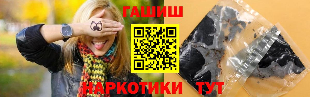 Городец  Гашиш hashish  ГАШИШ  Вход с VPN  закладка  ГАШ AMNESIA HAZE 