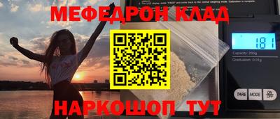 мефедрон мука Малоярославец