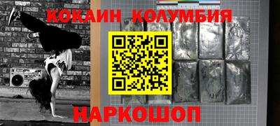 экстази Когалым