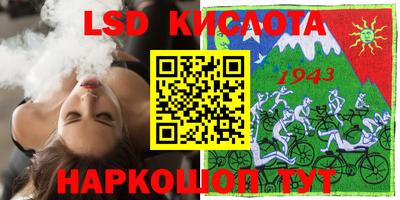 каннабис Малгобек