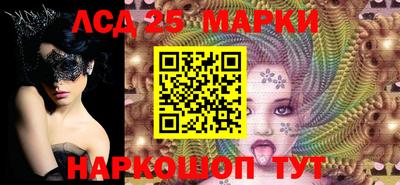 гидропоника Мариинск