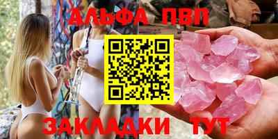 мефедрон мука Малоярославец