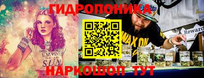 каннабис Малгобек