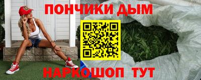 каннабис Малгобек