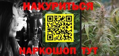 каннабис Малгобек