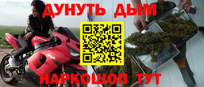 мефедрон мука Малоярославец
