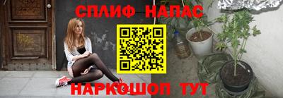каннабис Малгобек
