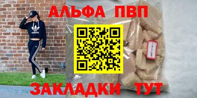 мефедрон мука Малоярославец