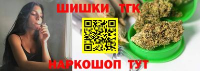 гидропоника Мариинск