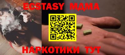 гидропоника Мариинск