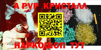 гидропоника Мариинск