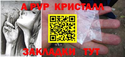 мефедрон мука Малоярославец