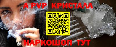 мефедрон мука Малоярославец