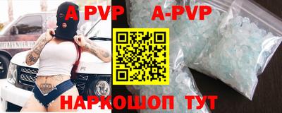 гидропоника Мариинск