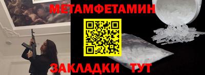 мефедрон мука Малоярославец