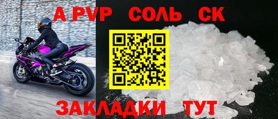 гидропоника Мариинск