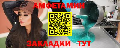 гидропоника Мариинск