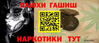 гидропоника Мариинск