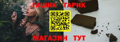 каннабис Малгобек