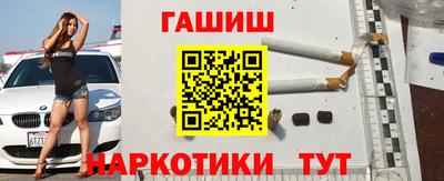каннабис Малгобек