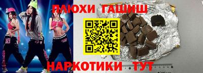 каннабис Малгобек