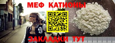 мефедрон мука Малоярославец