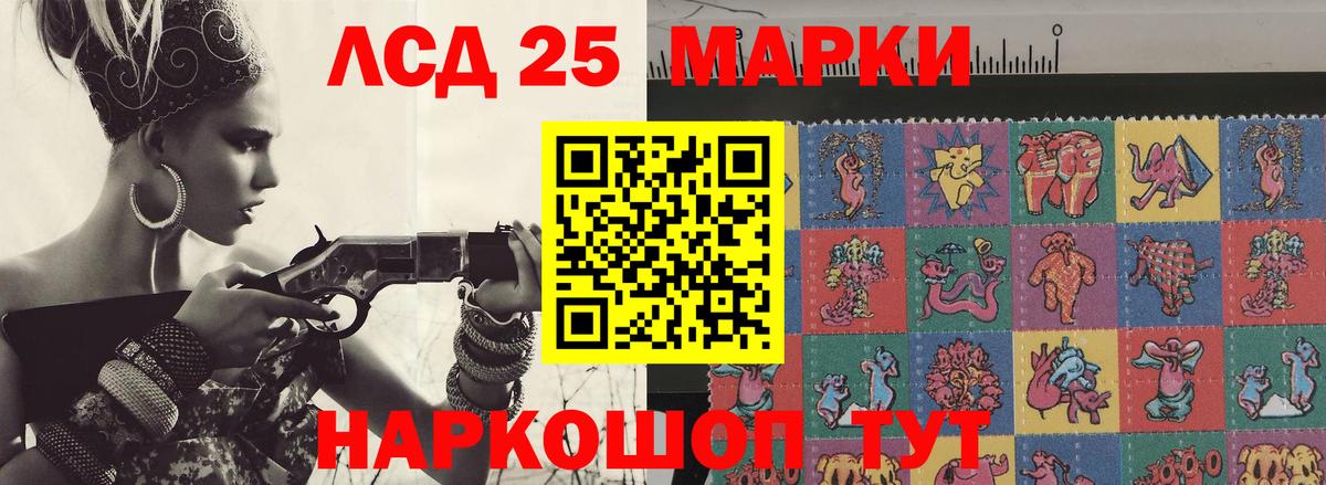Лсд 25 экстази ecstasy  blacksprut зеркало  Городец  Вход с VPN  Лсд 25 экстази кислота 