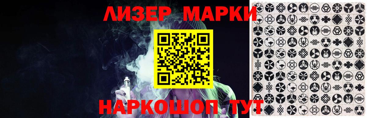 Лсд 25 экстази ecstasy Городец