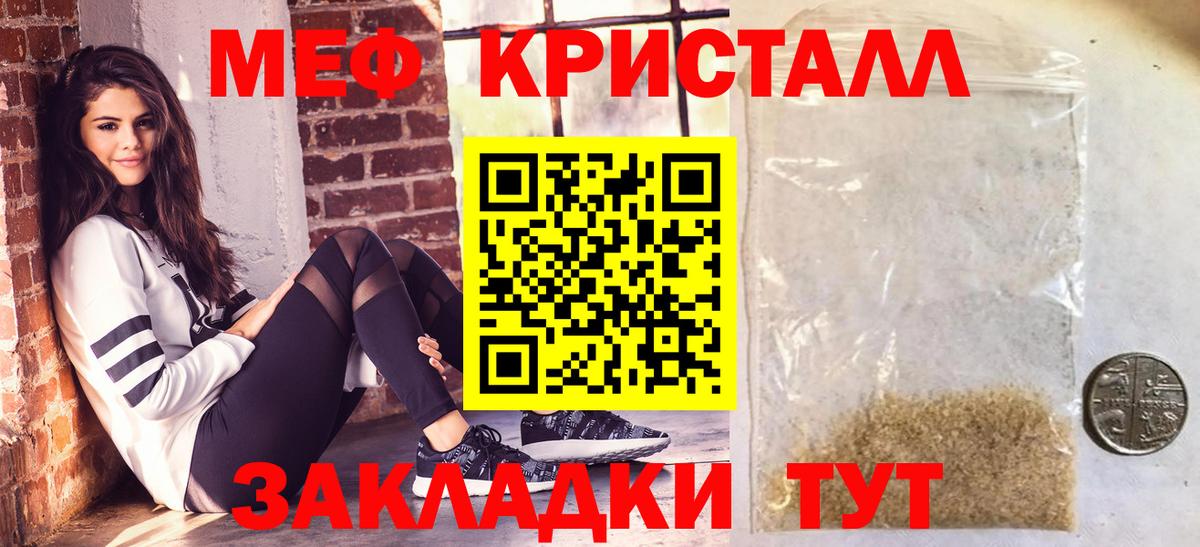 COCAIN Городец