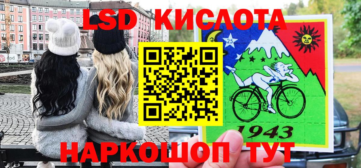 Марки N-bome 1,5мг  Марки N-bome 1,5мг  Вход с VPN  Городец 