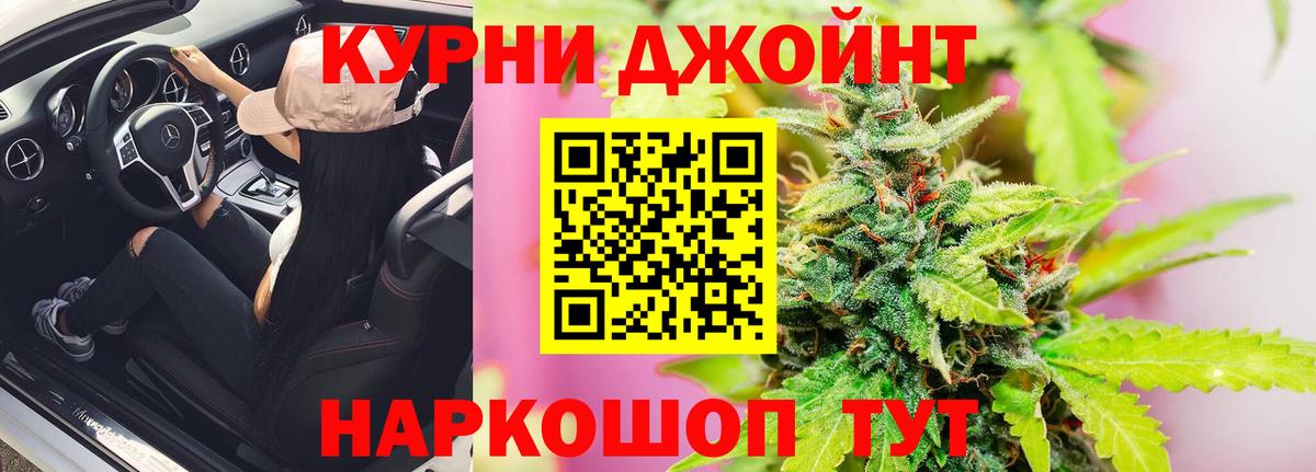 COCAIN  Городец  Cocaine  МЕТАДОН  МДМА  Мефедрон   Вход с VPN  ГАШИШ 